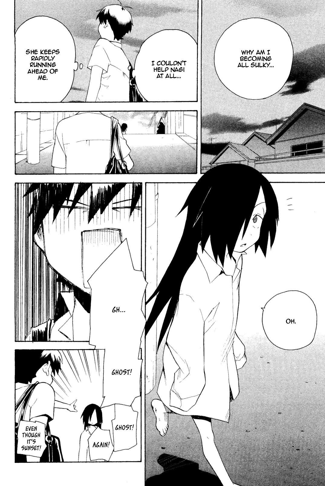Read Kannagi Manga Online