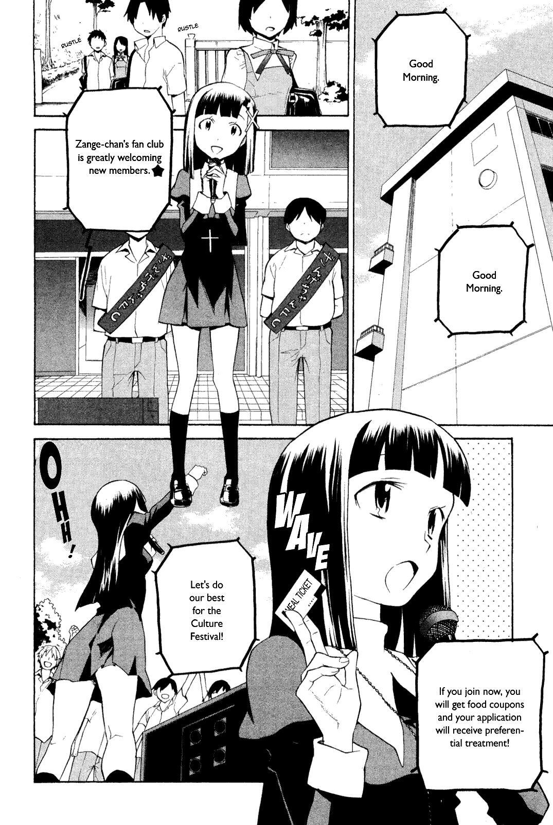 Read Kannagi Manga Online