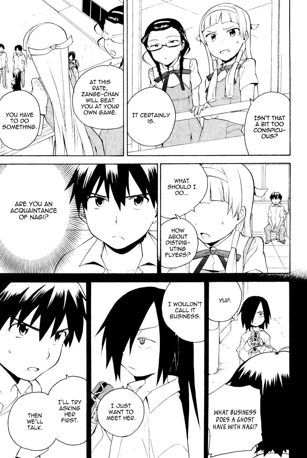 Read Kannagi Manga Online