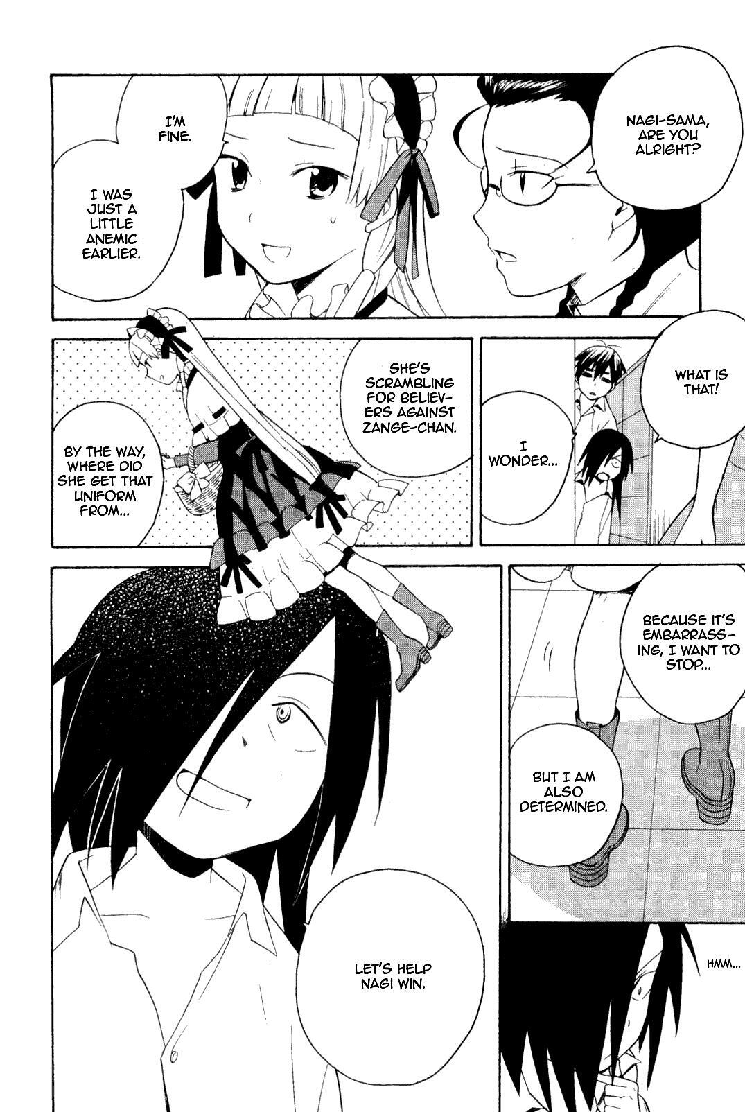 Read Kannagi Manga Online