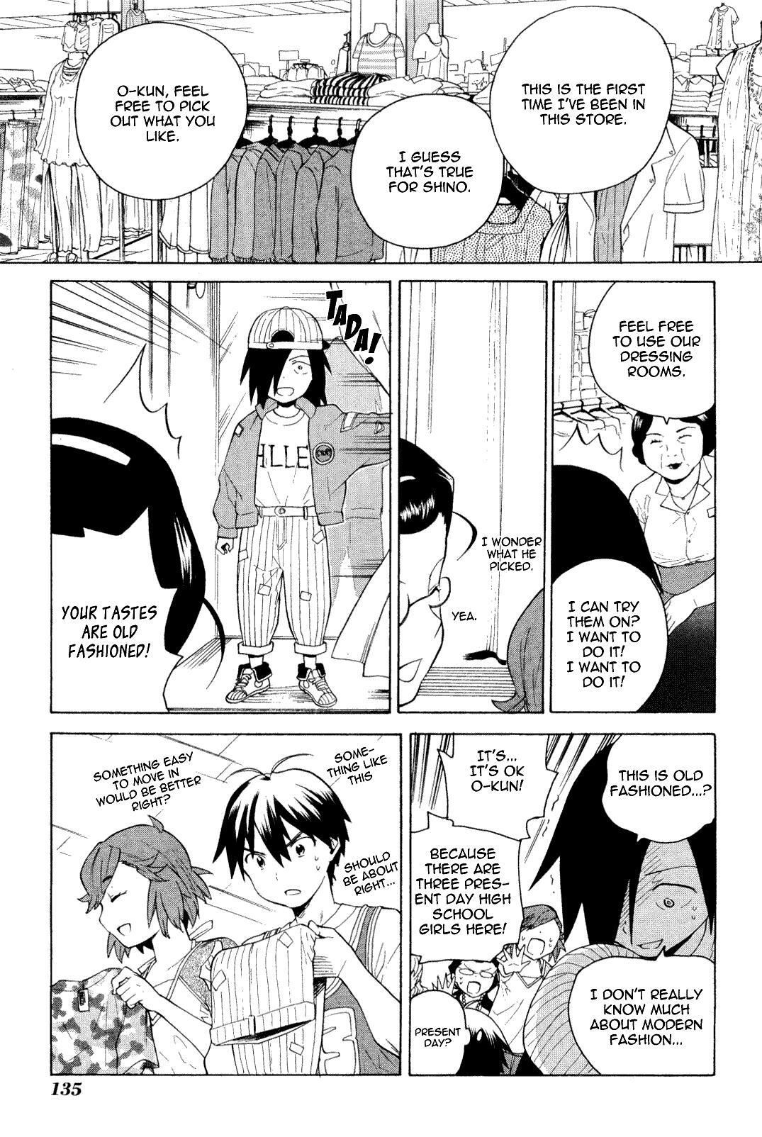 Read Kannagi Manga Online
