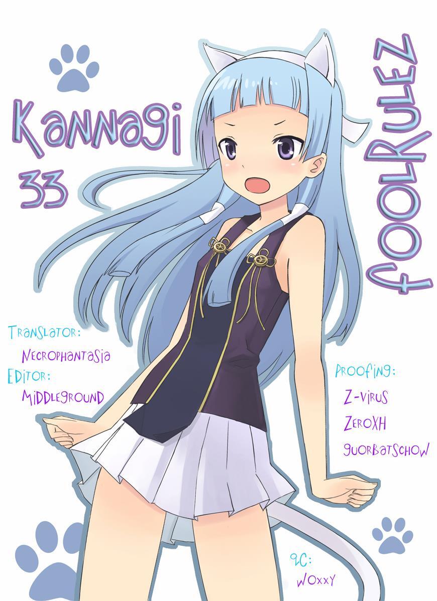 Read Kannagi Manga Online