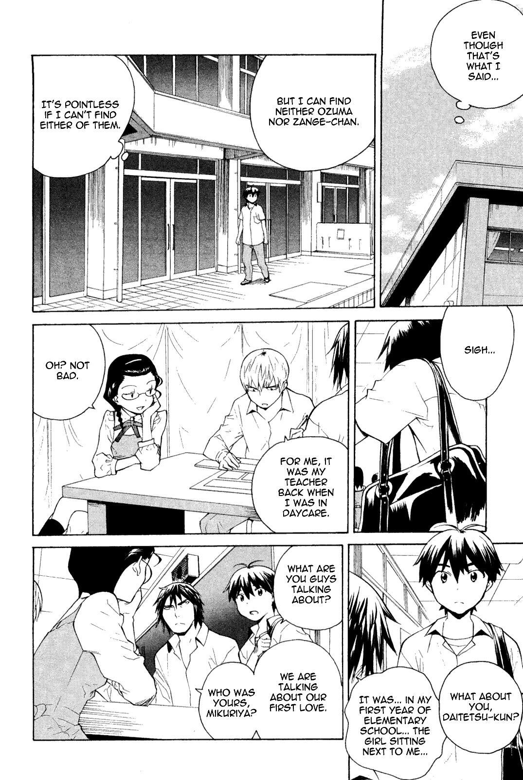 Read Kannagi Manga Online