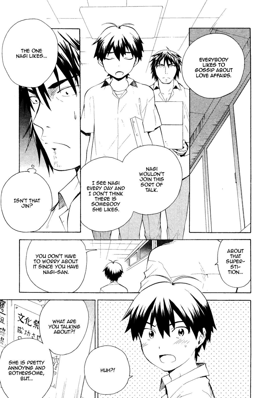 Read Kannagi Manga Online