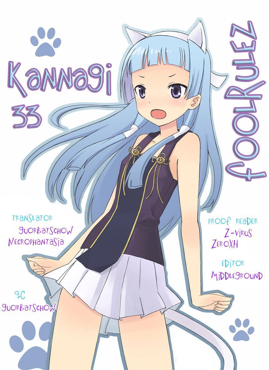 Read Kannagi Manga Online