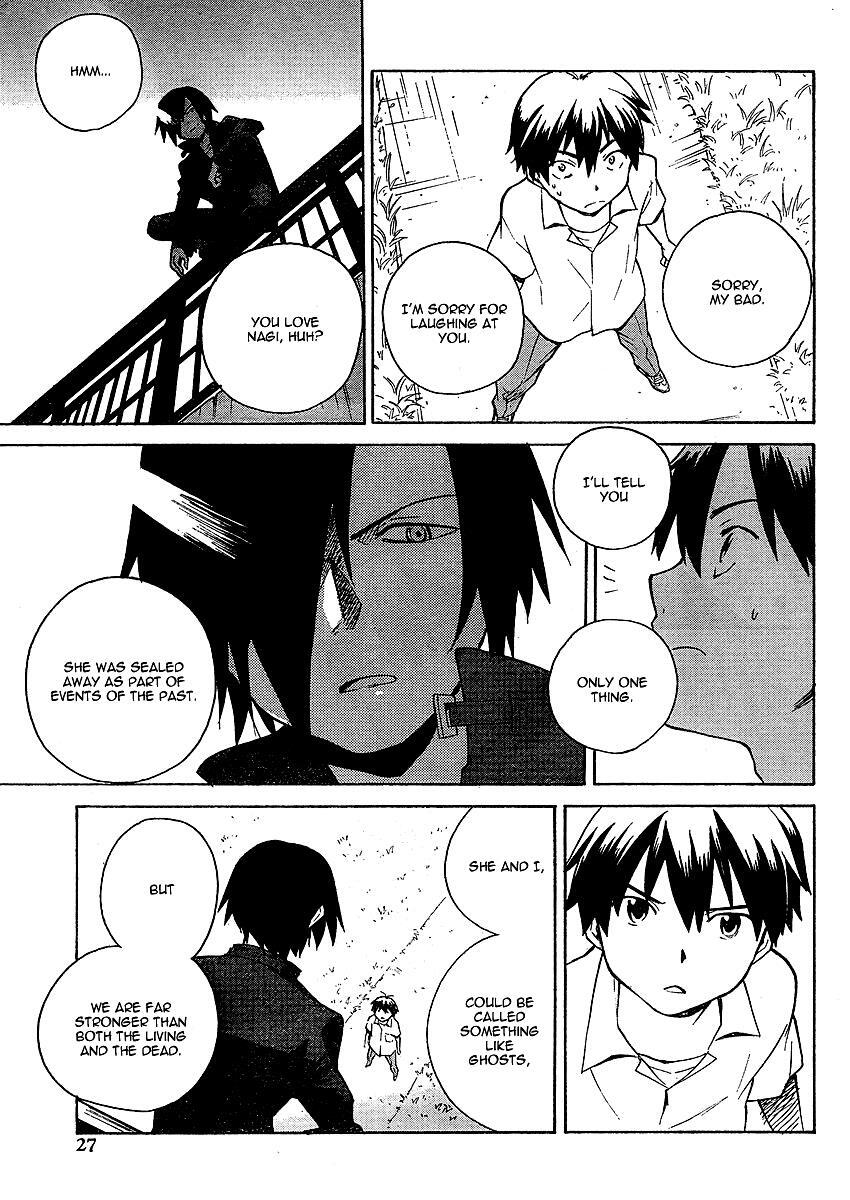 Read Kannagi Manga Online