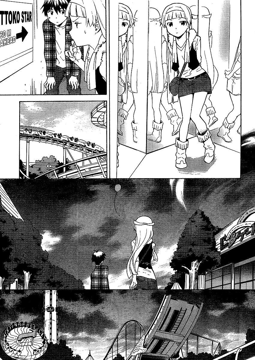 Read Kannagi Manga Online