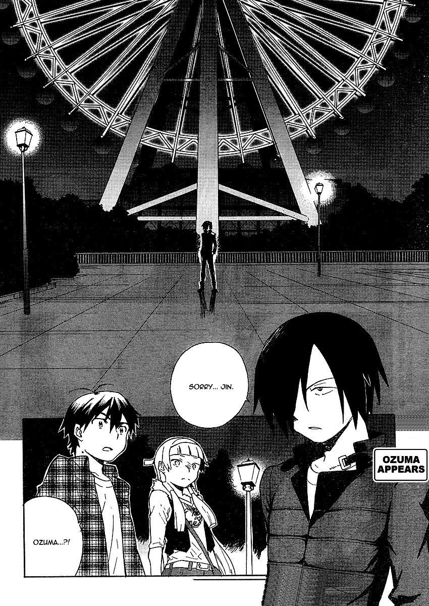 Read Kannagi Manga Online