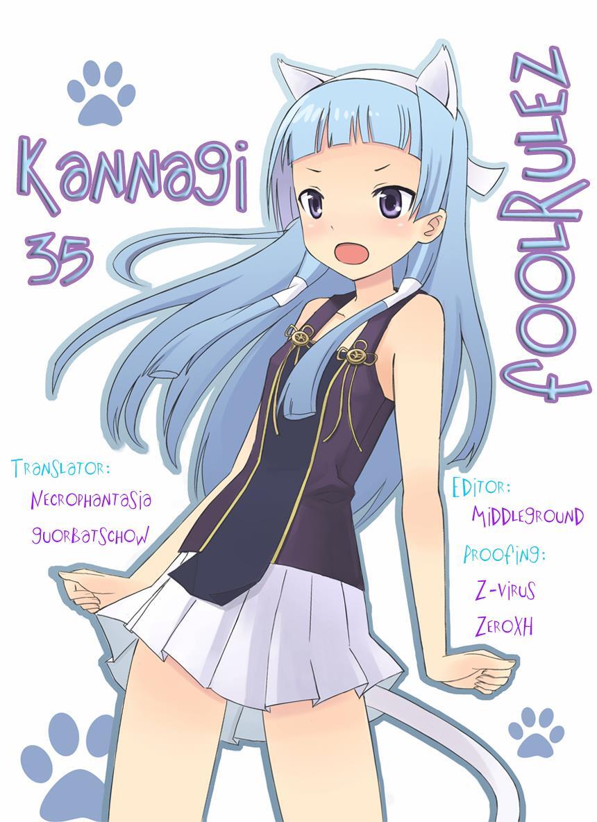 Read Kannagi Manga Online