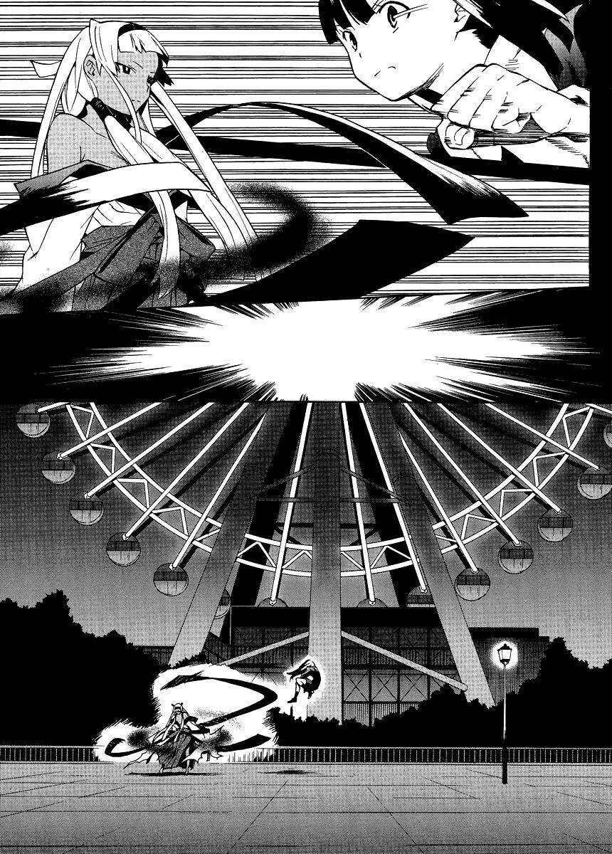 Read Kannagi Manga Online