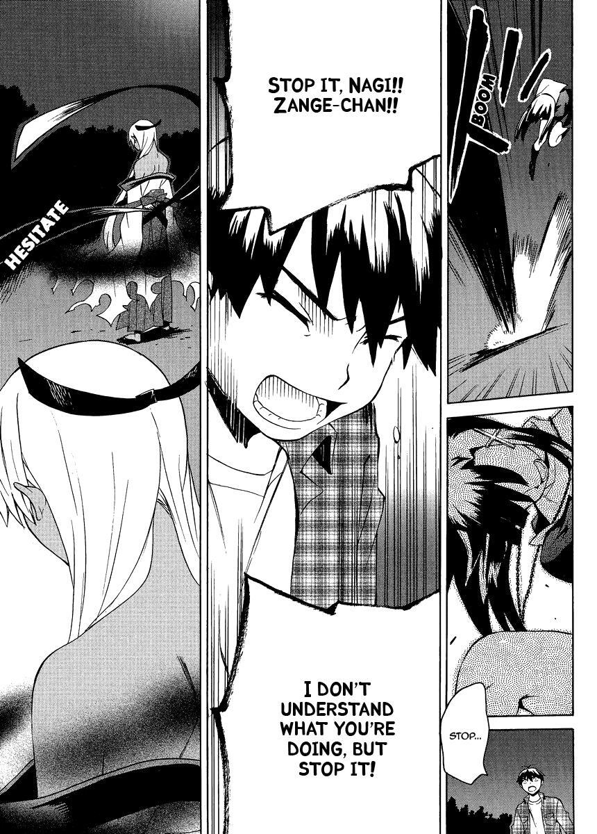 Read Kannagi Manga Online