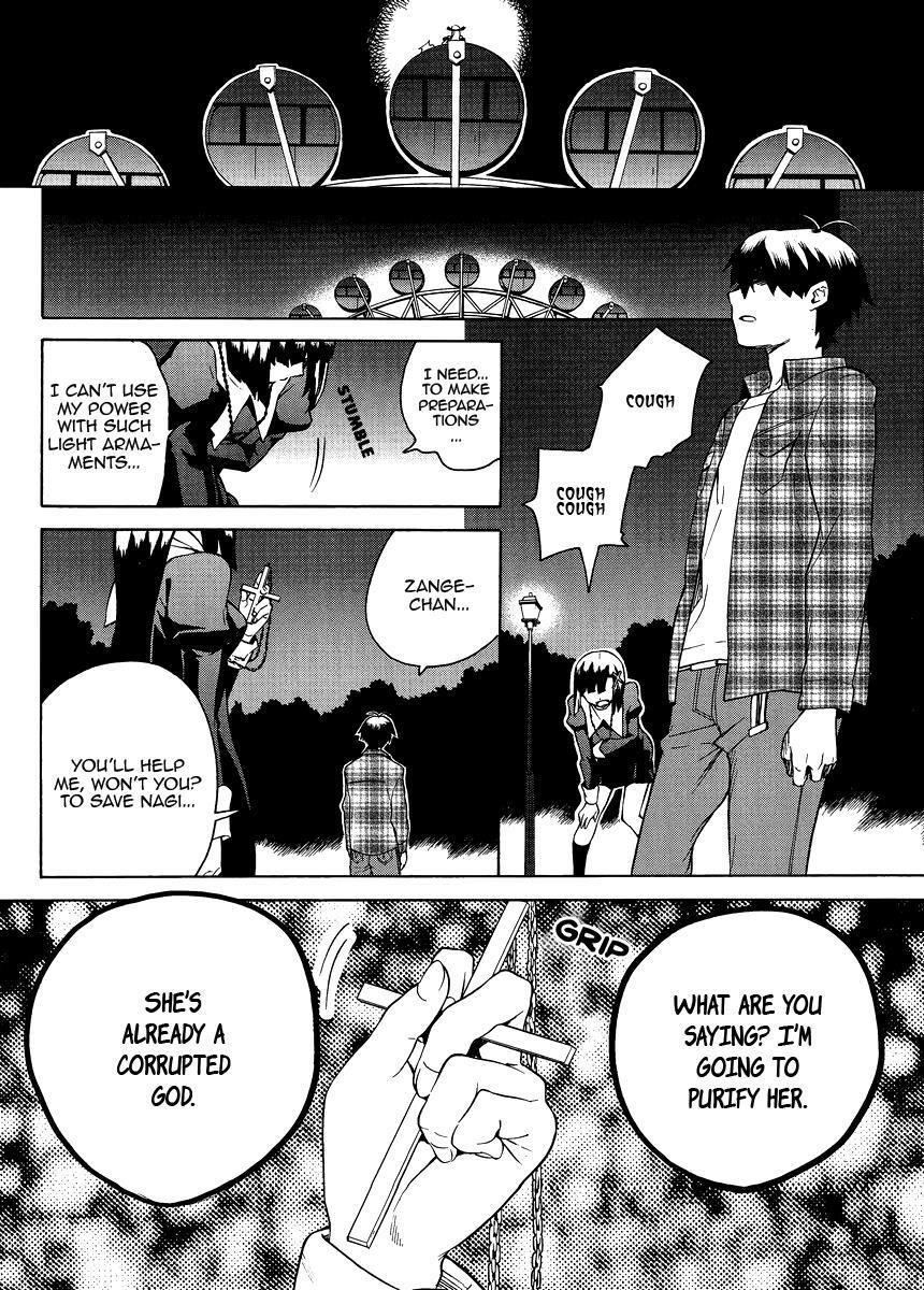 Read Kannagi Manga Online