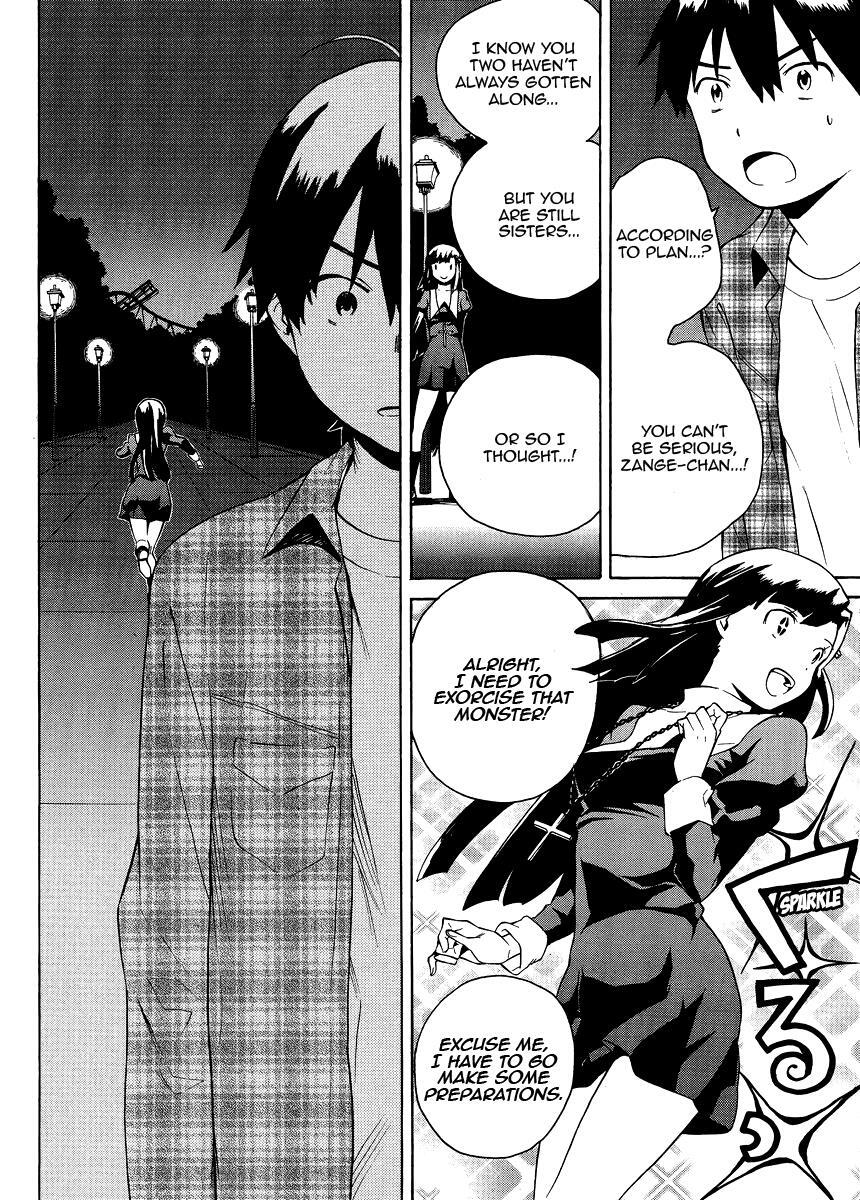 Read Kannagi Manga Online