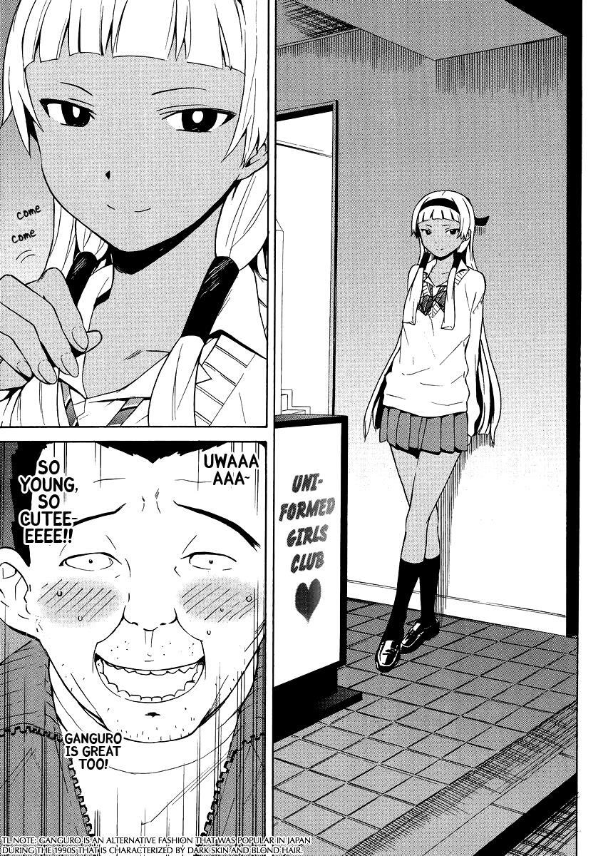 Read Kannagi Manga Online