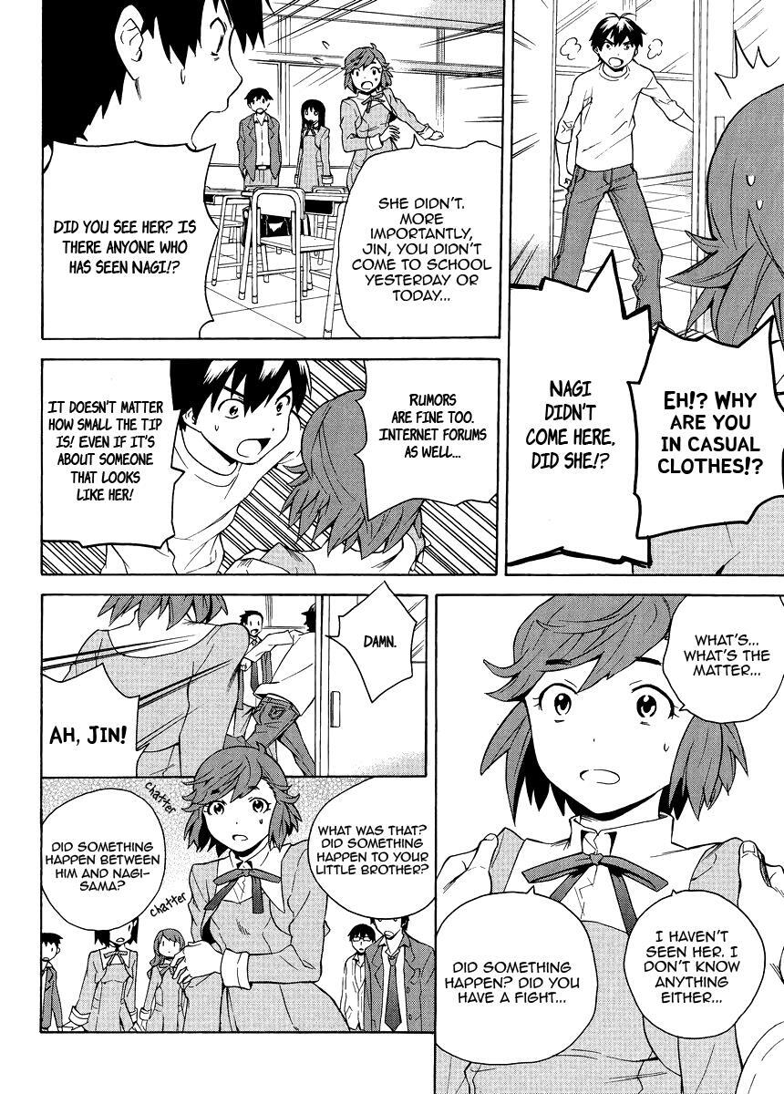 Read Kannagi Manga Online