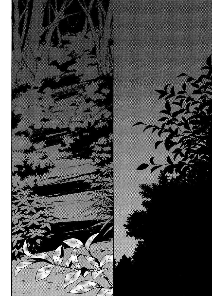 Read Kannagi Manga Online