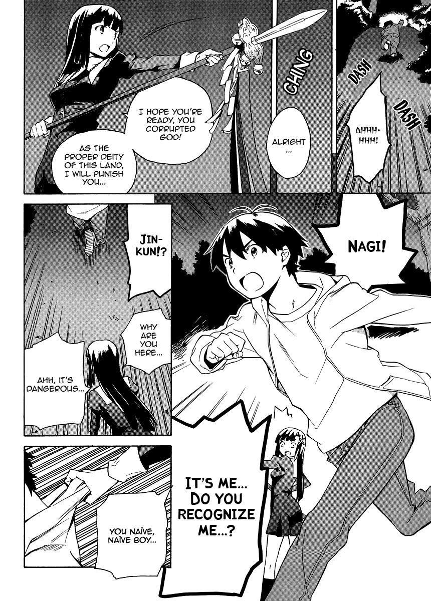 Read Kannagi Manga Online