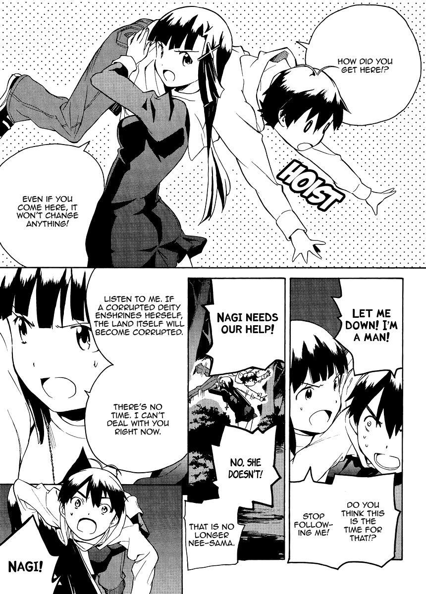Read Kannagi Manga Online