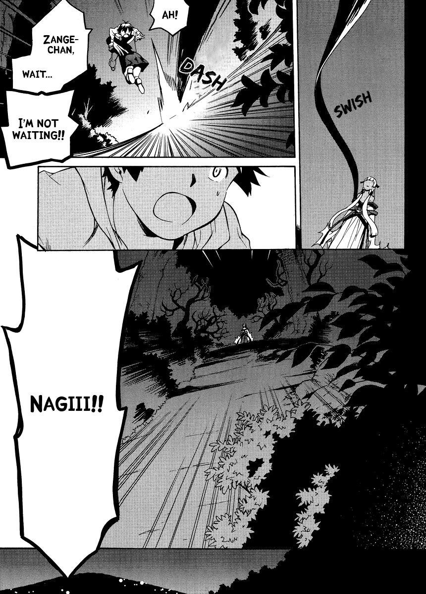 Read Kannagi Manga Online
