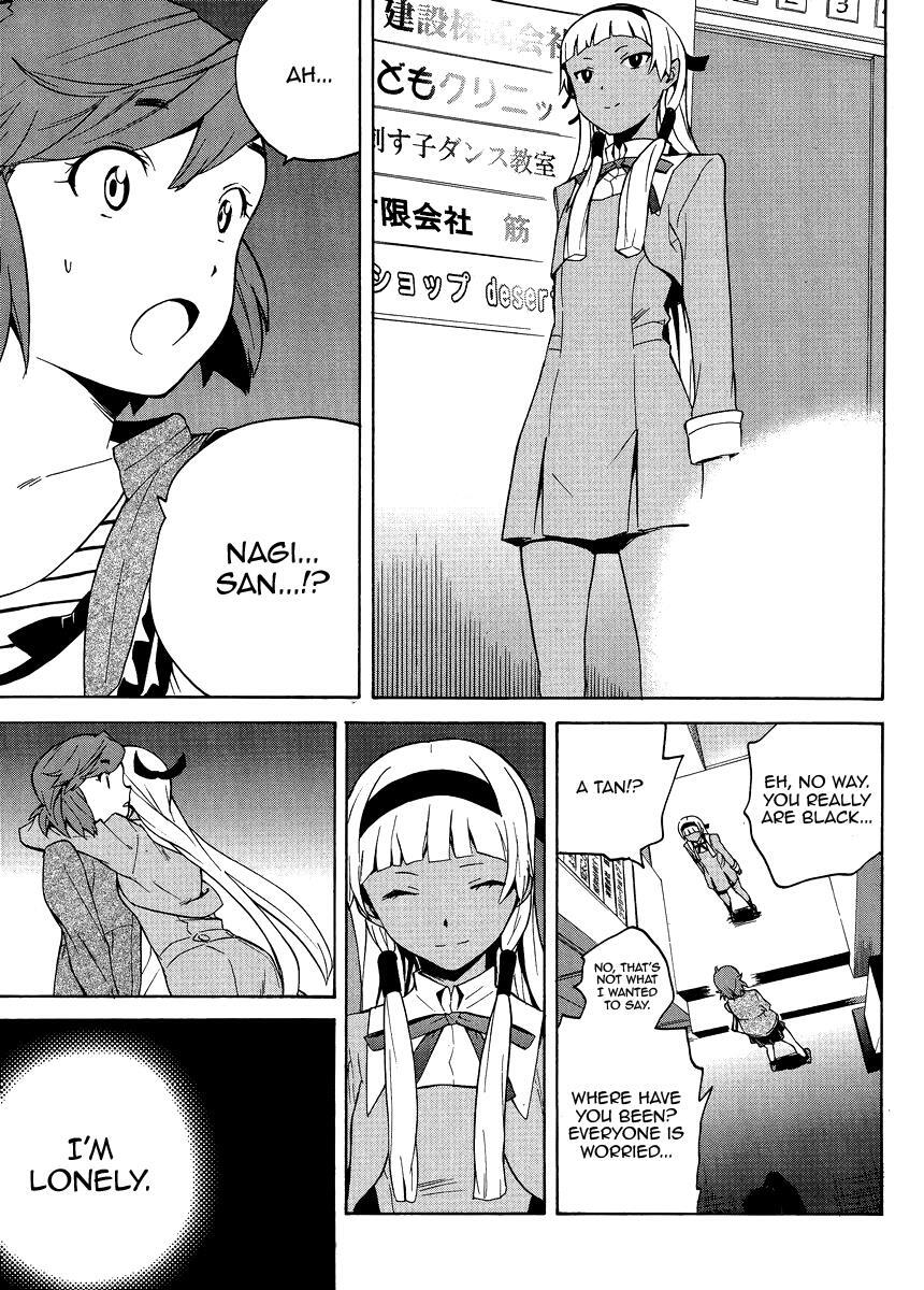 Read Kannagi Manga Online