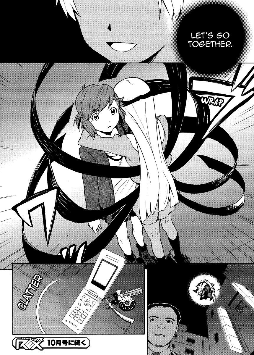 Read Kannagi Manga Online