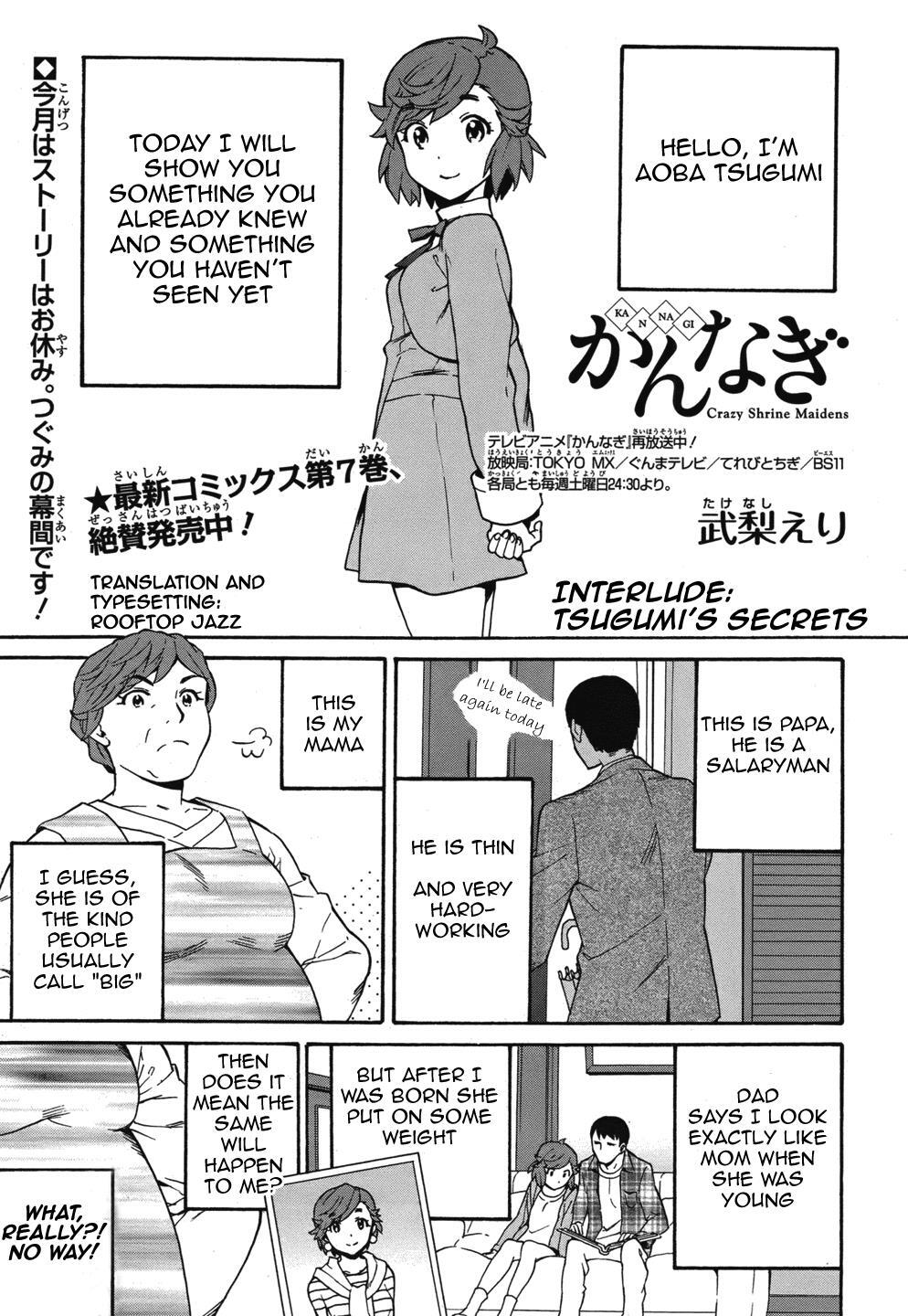 Read Kannagi Manga Online