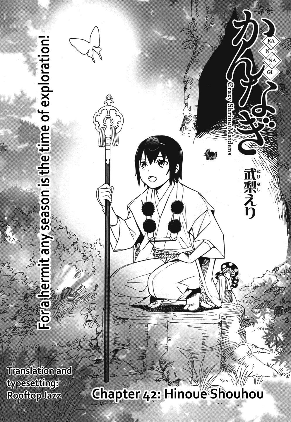 Read Kannagi Manga Online