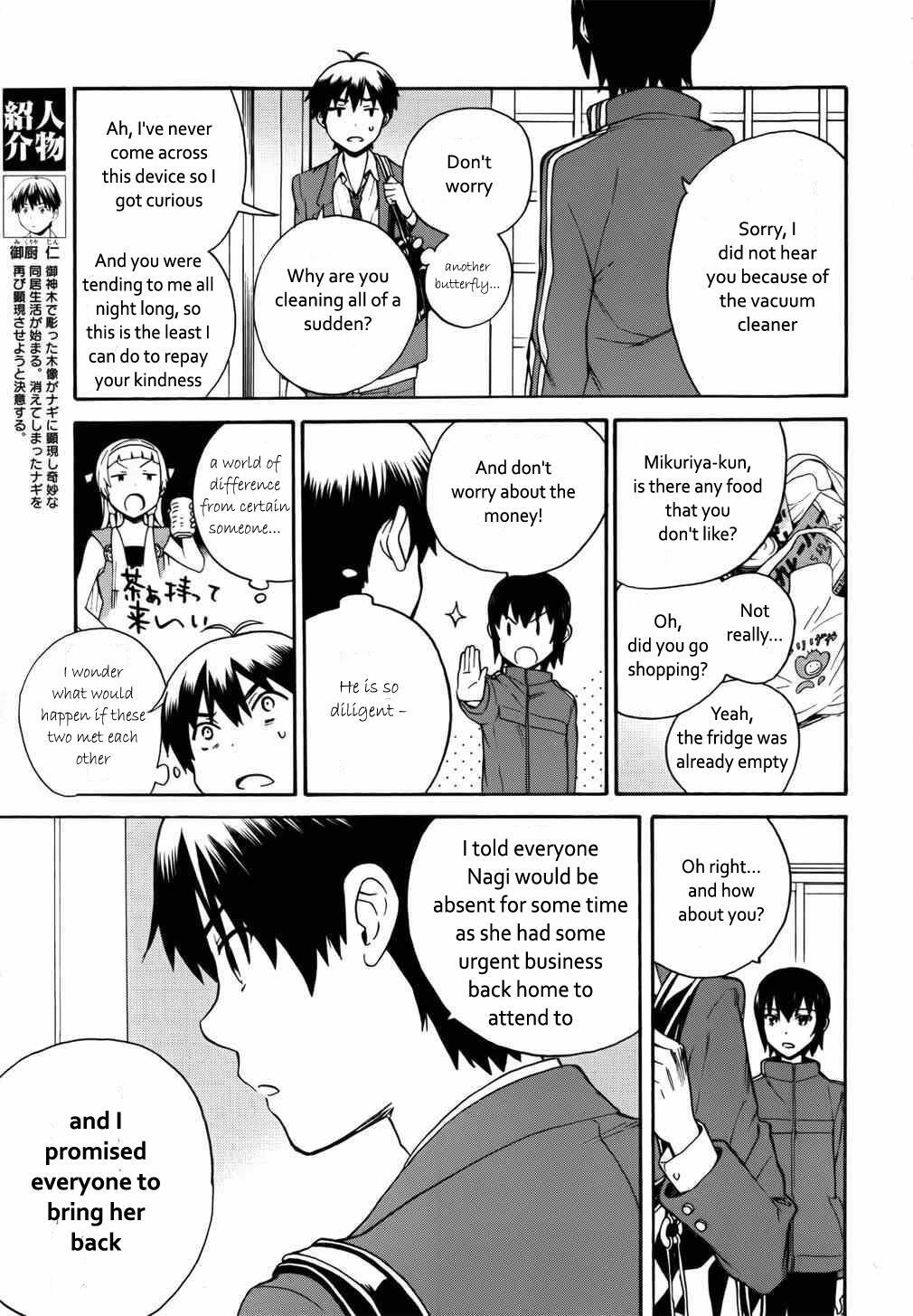 Read Kannagi Manga Online