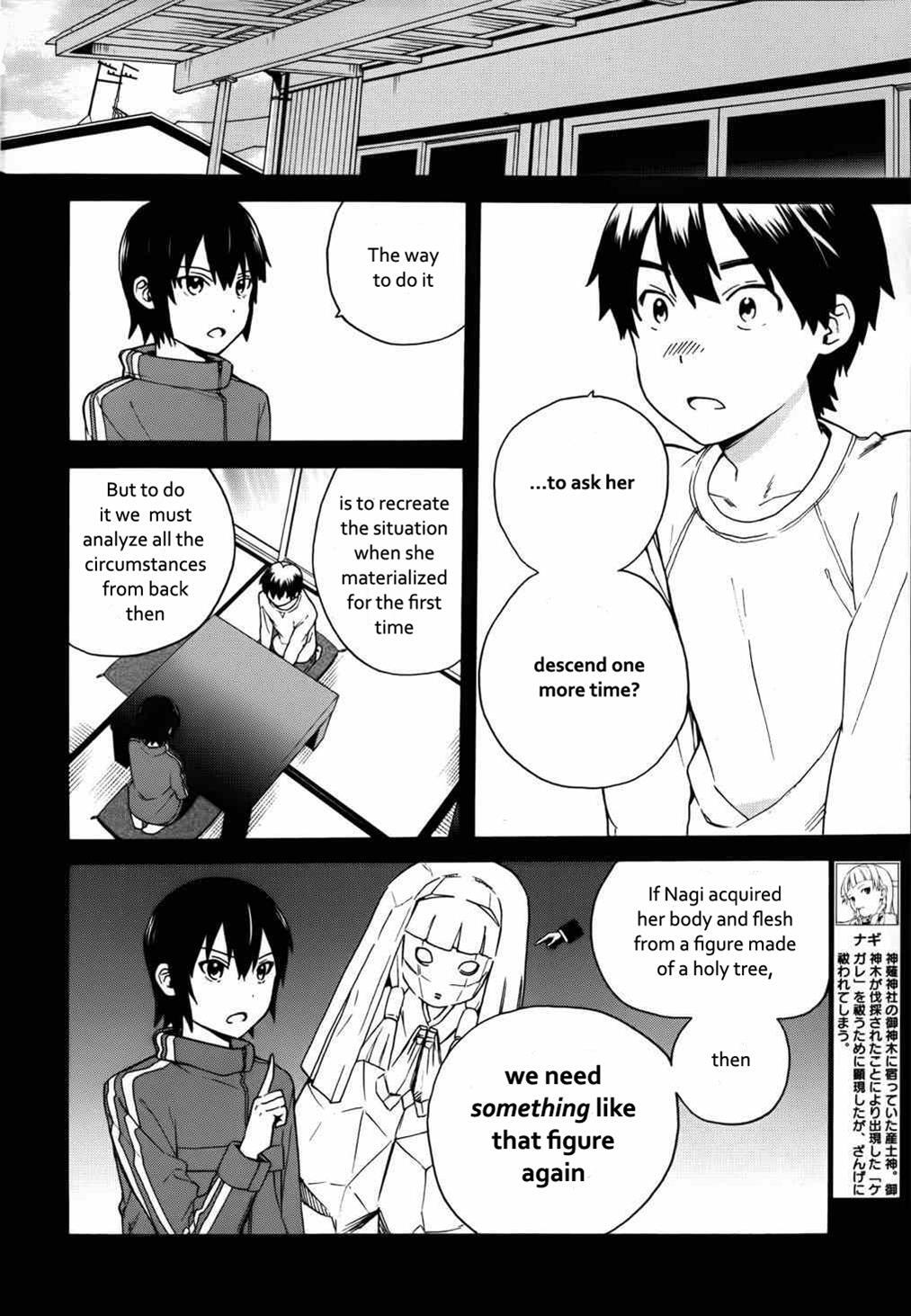 Read Kannagi Manga Online