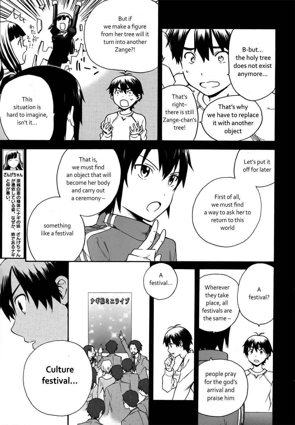 Read Kannagi Manga Online