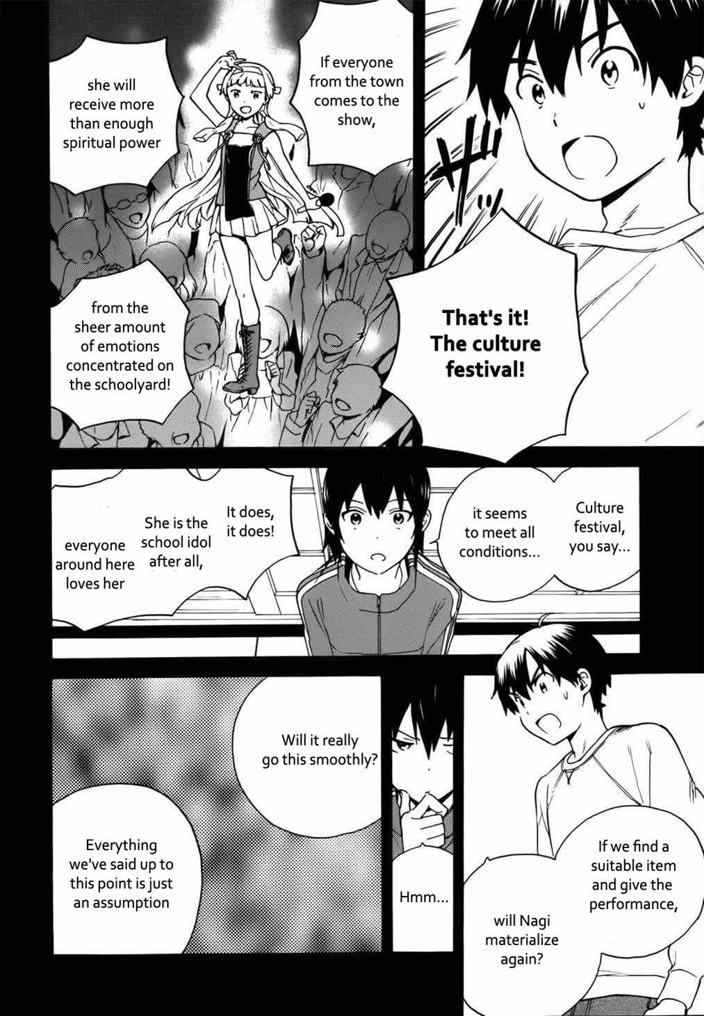 Read Kannagi Manga Online