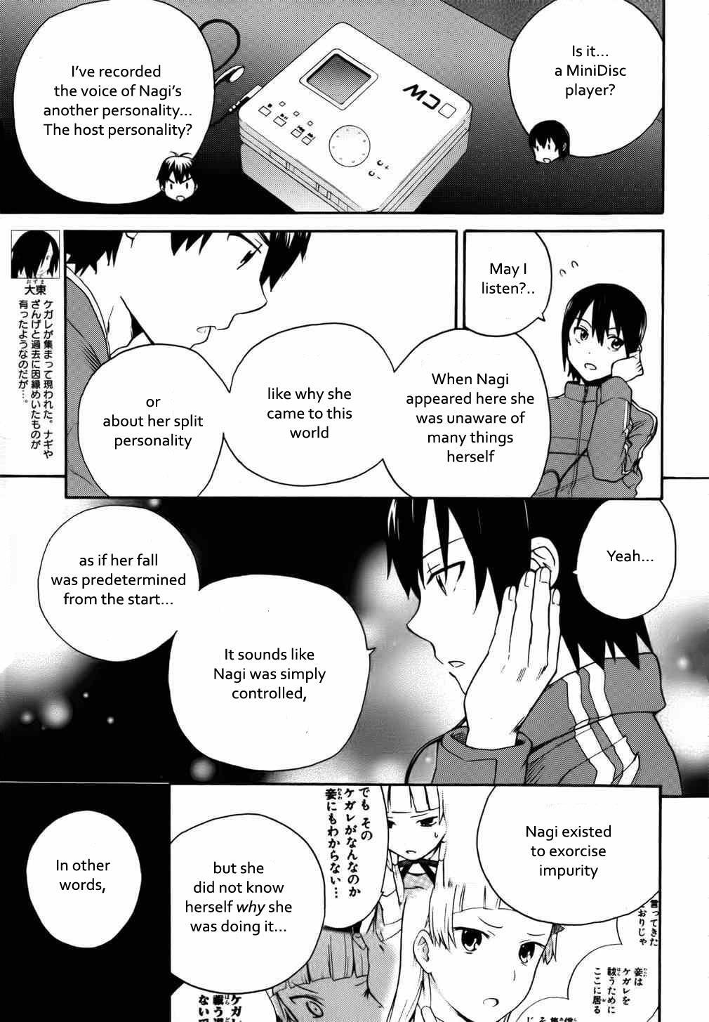 Read Kannagi Manga Online