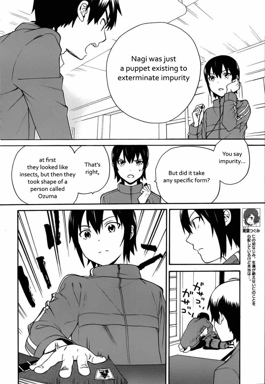Read Kannagi Manga Online