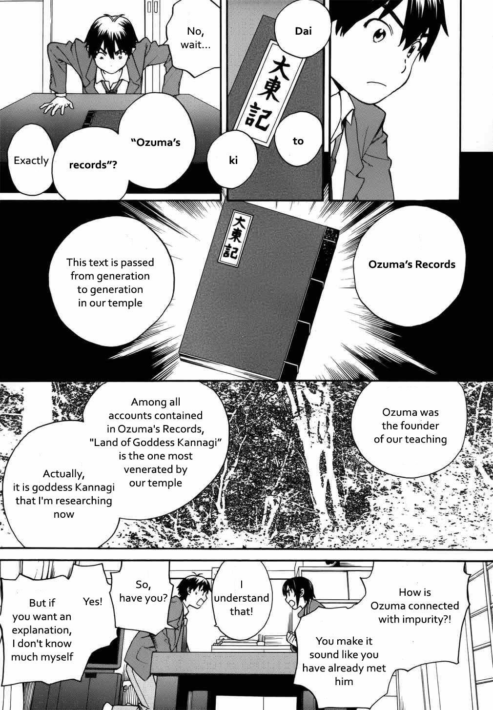 Read Kannagi Manga Online