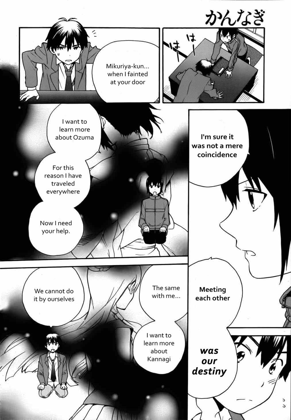 Read Kannagi Manga Online