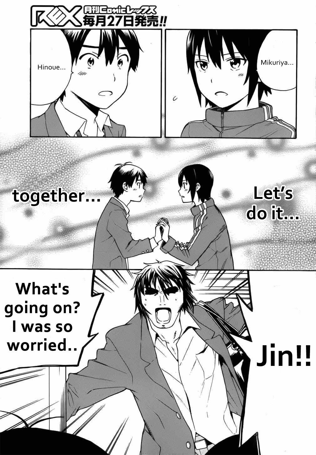 Read Kannagi Manga Online