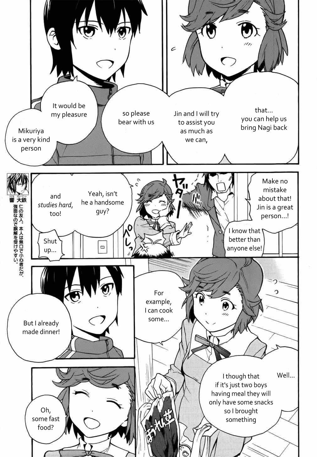 Read Kannagi Manga Online