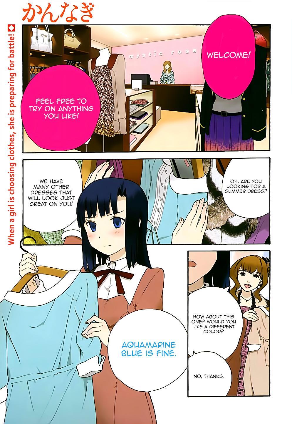 Read Kannagi Manga Online