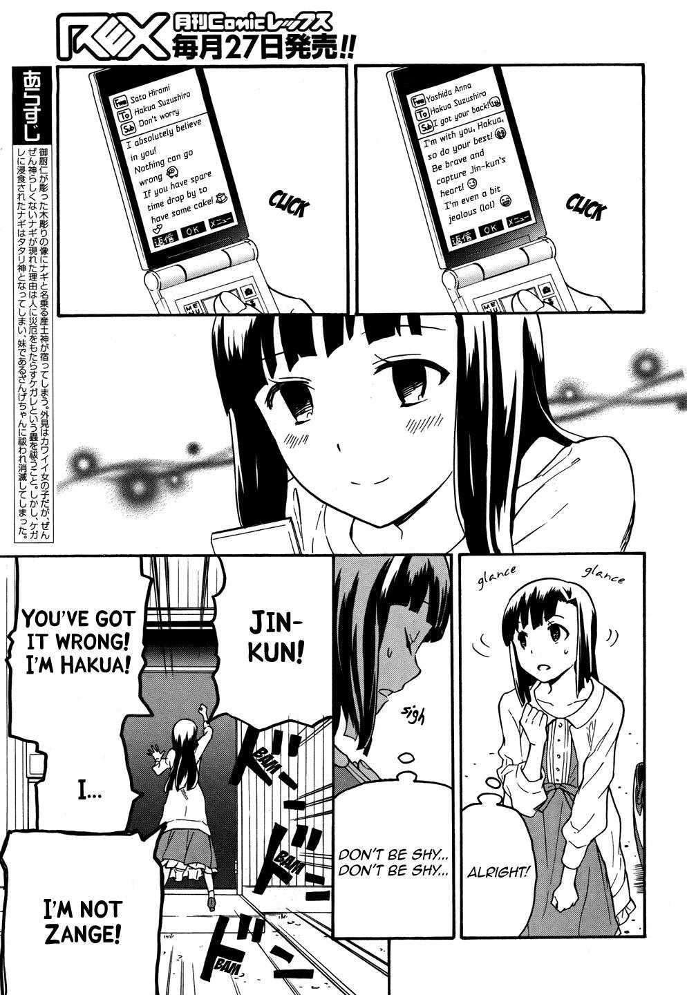Read Kannagi Manga Online