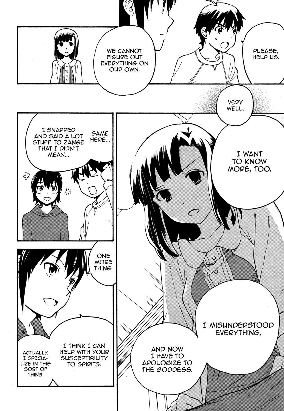 Read Kannagi Manga Online