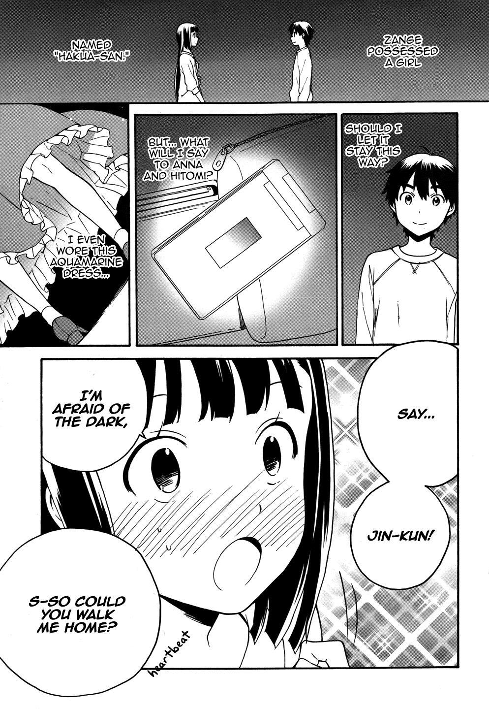 Read Kannagi Manga Online