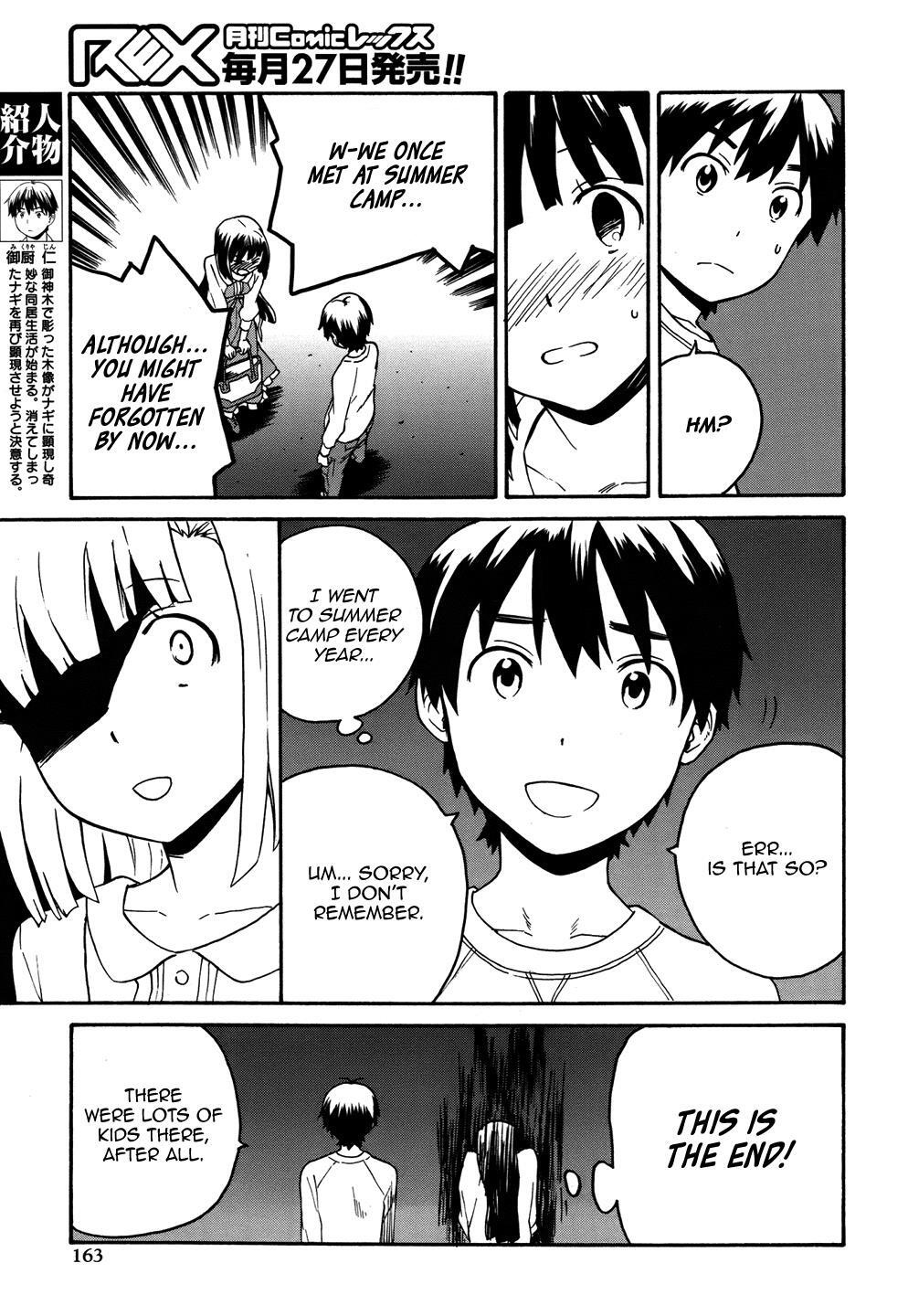 Read Kannagi Manga Online