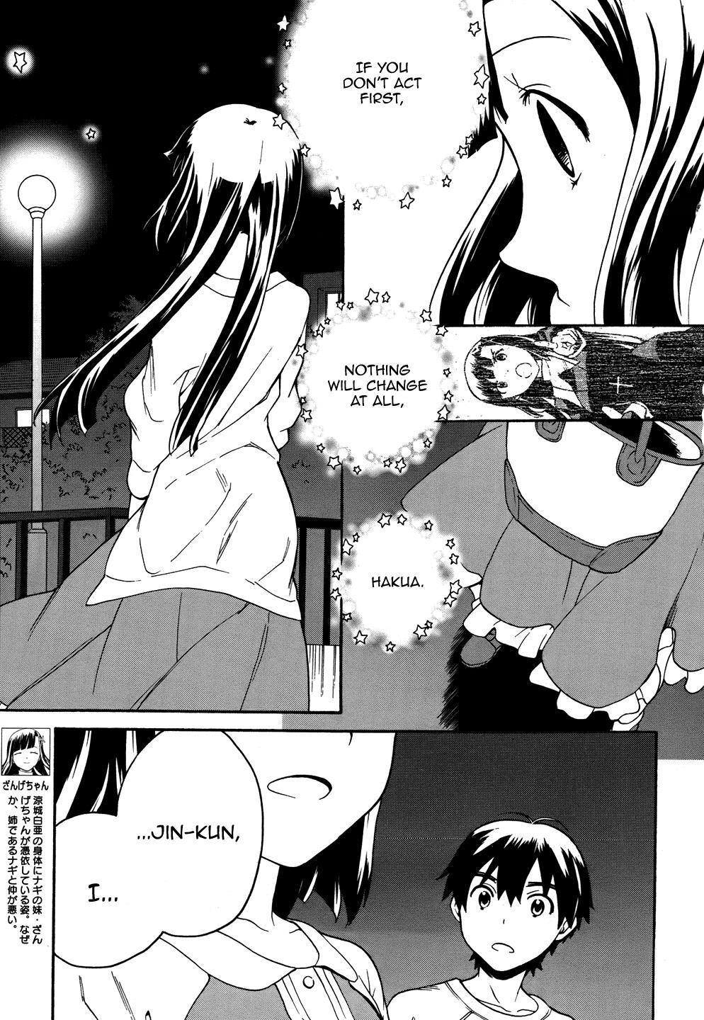Read Kannagi Manga Online