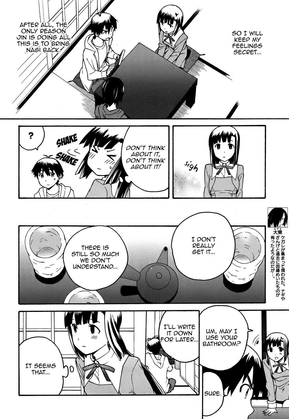 Read Kannagi Manga Online
