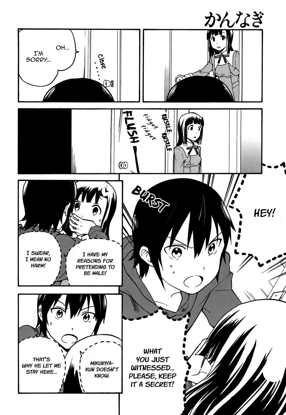 Read Kannagi Manga Online
