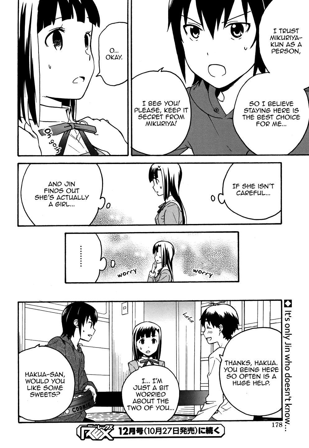Read Kannagi Manga Online