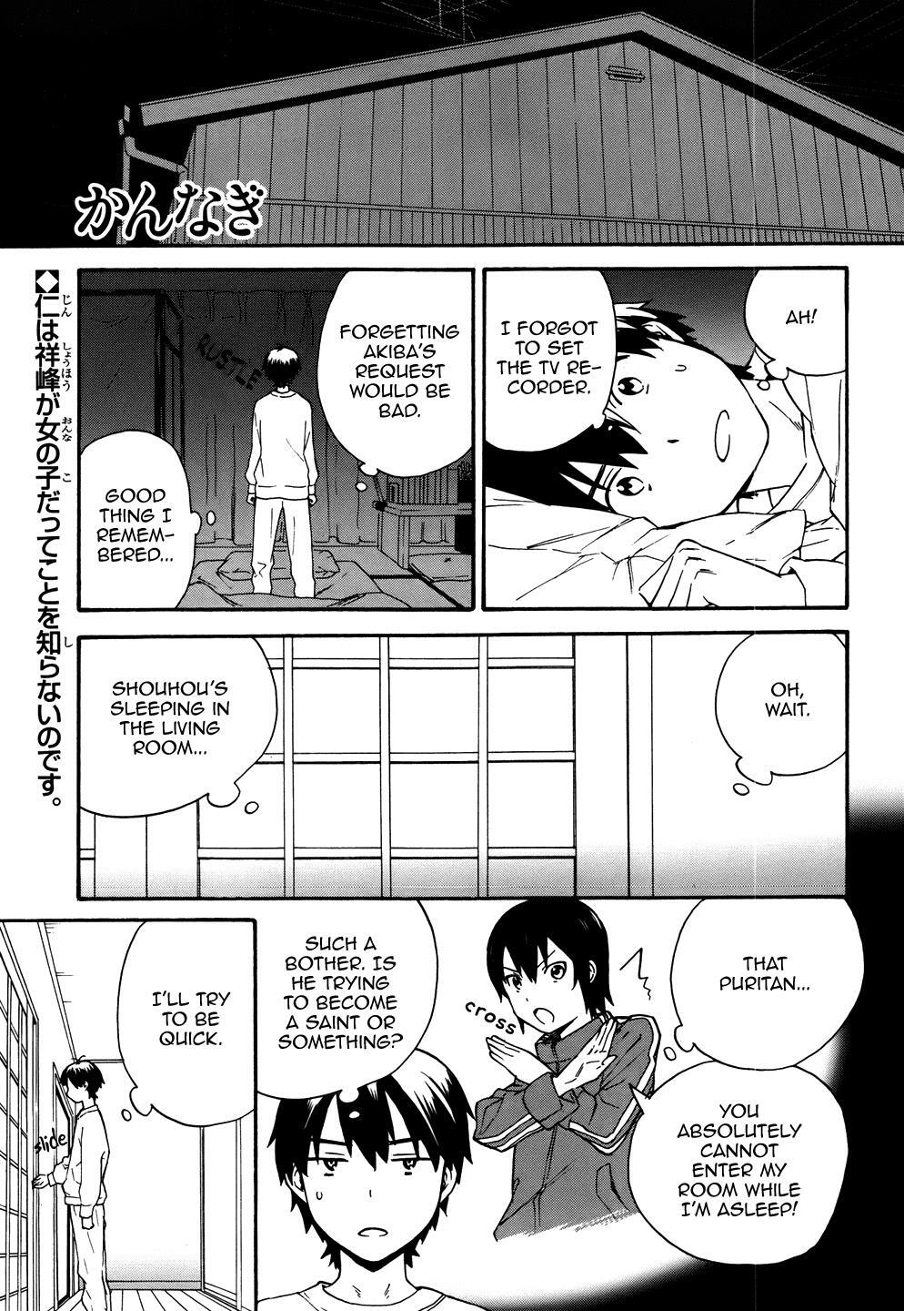 Read Kannagi Manga Online