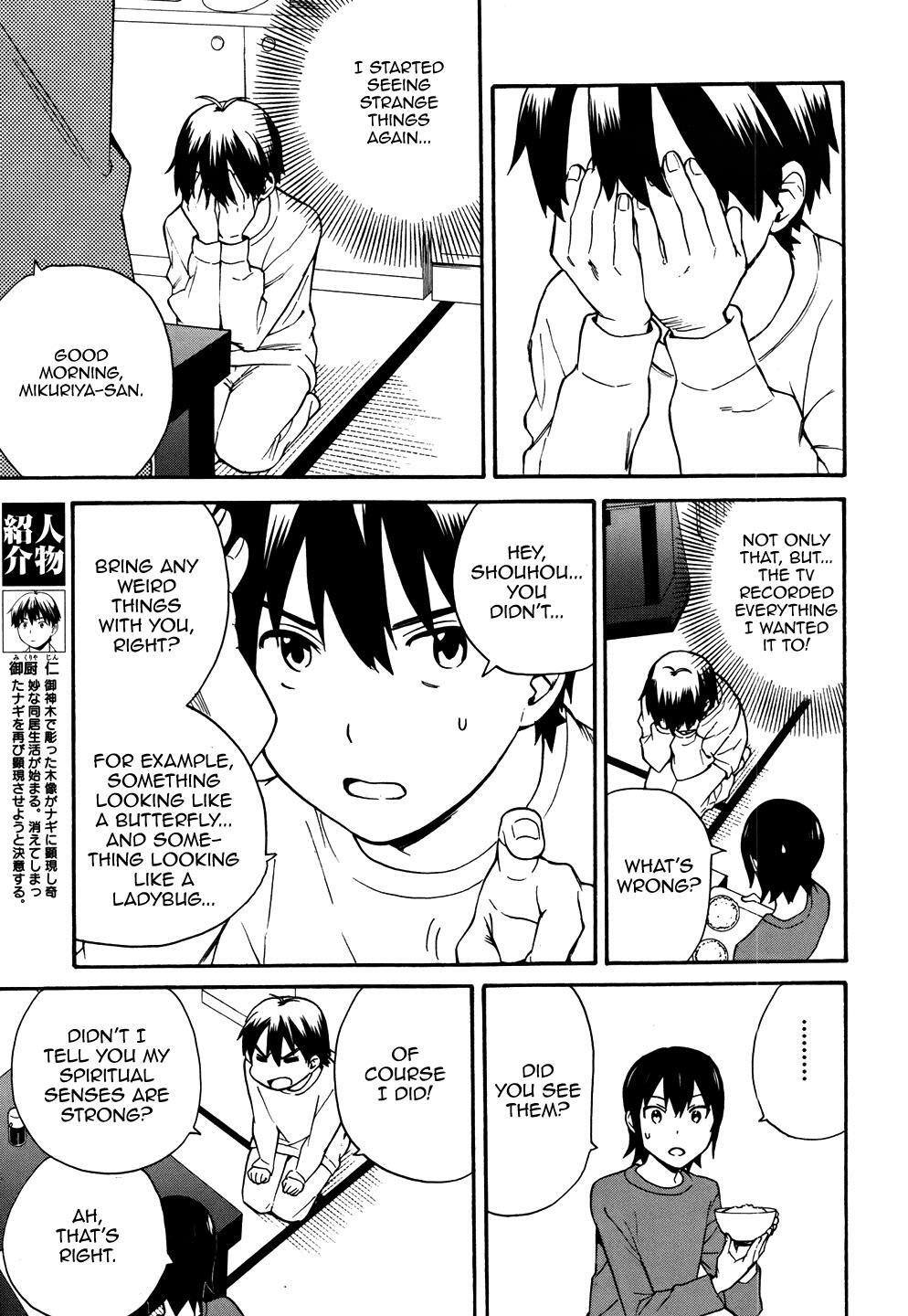 Read Kannagi Manga Online