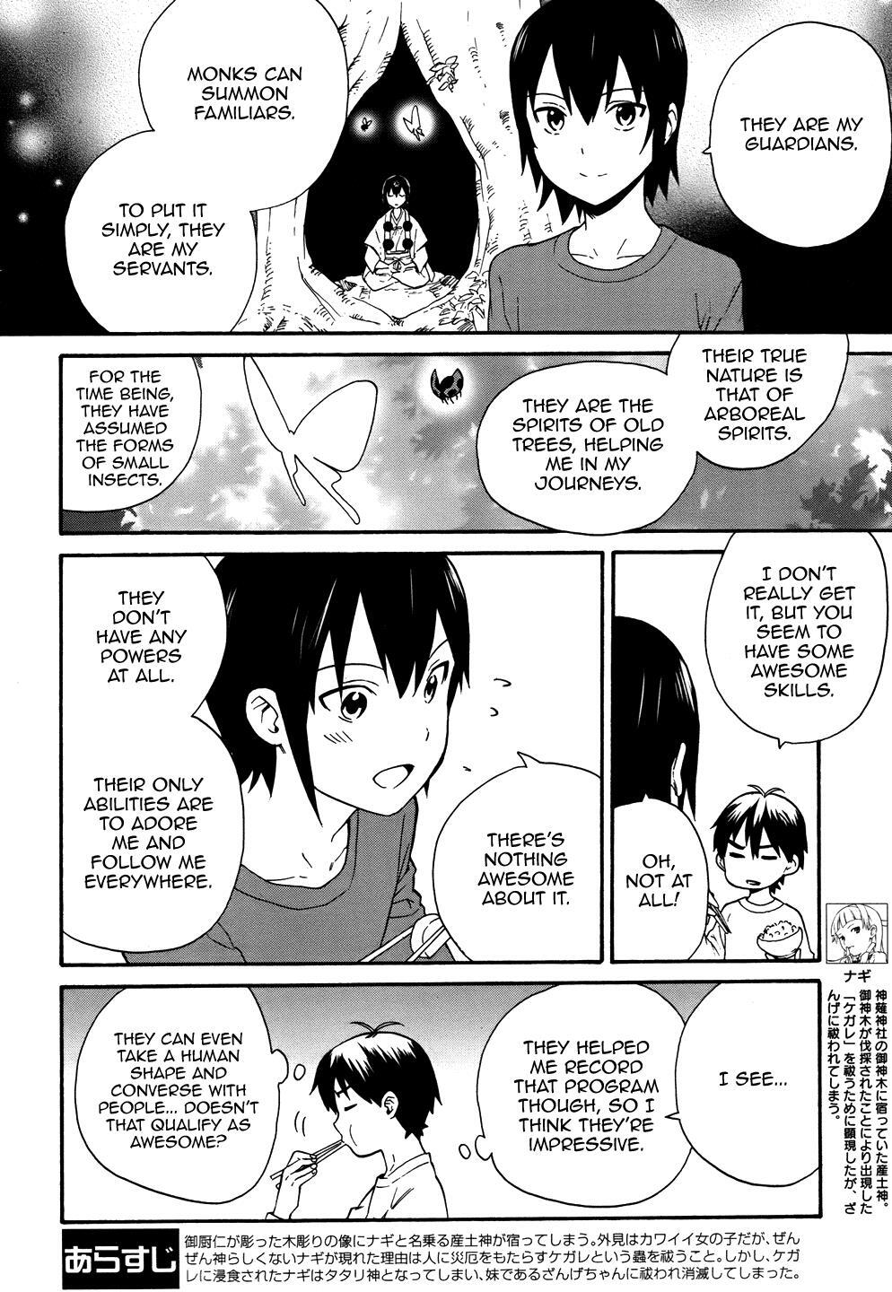 Read Kannagi Manga Online