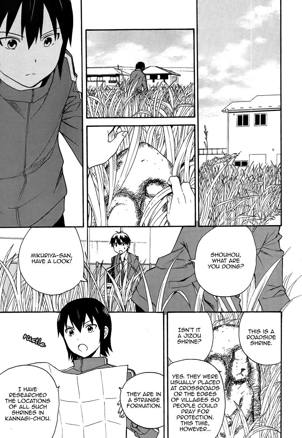 Read Kannagi Manga Online